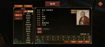 监狱需要优化，还有诸臣进言