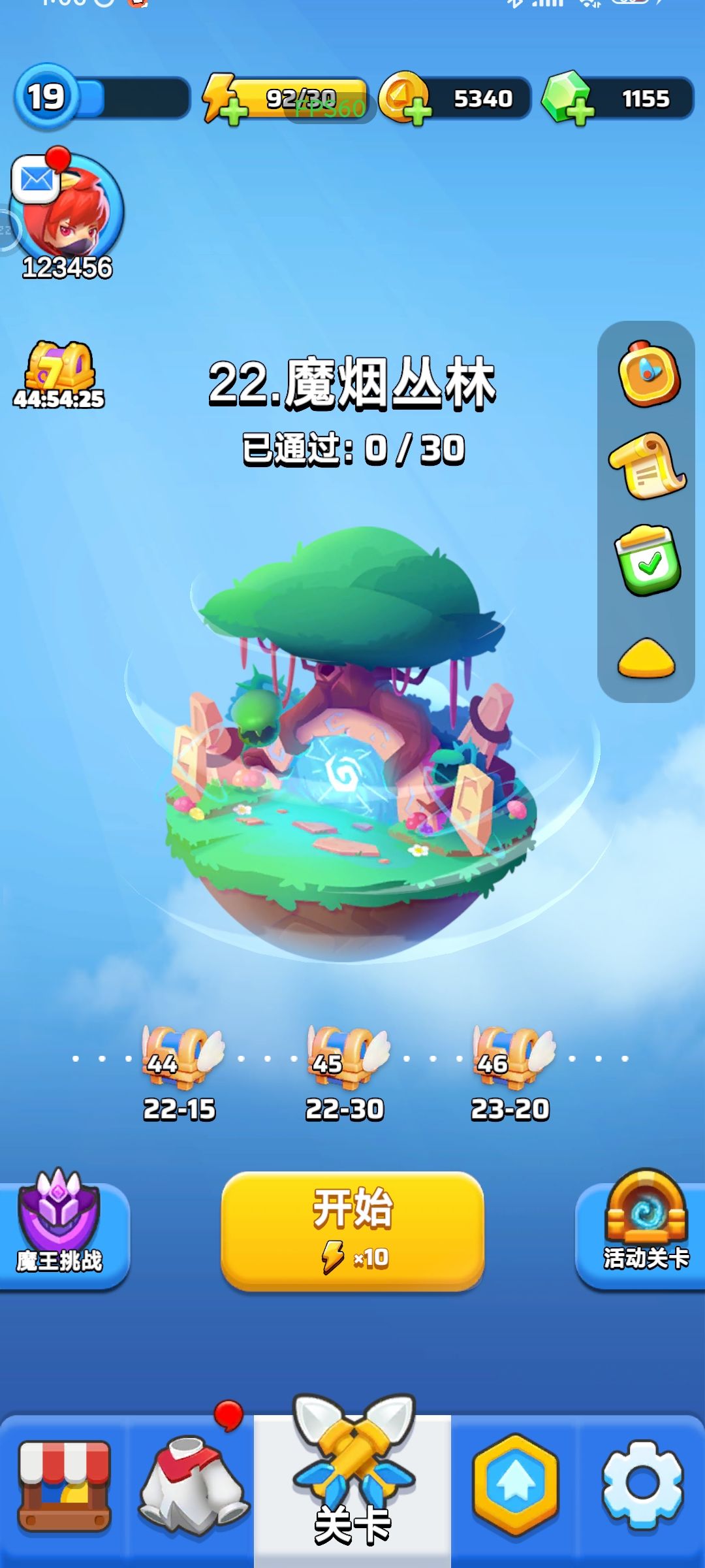 白嫖一族 2