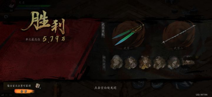 打卡!我的日常闯关!截图
