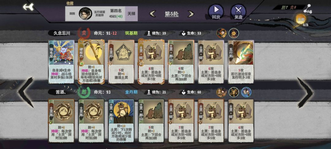 ………发牌真的服 2