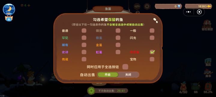 这个怎么弄我咋看不懂截图