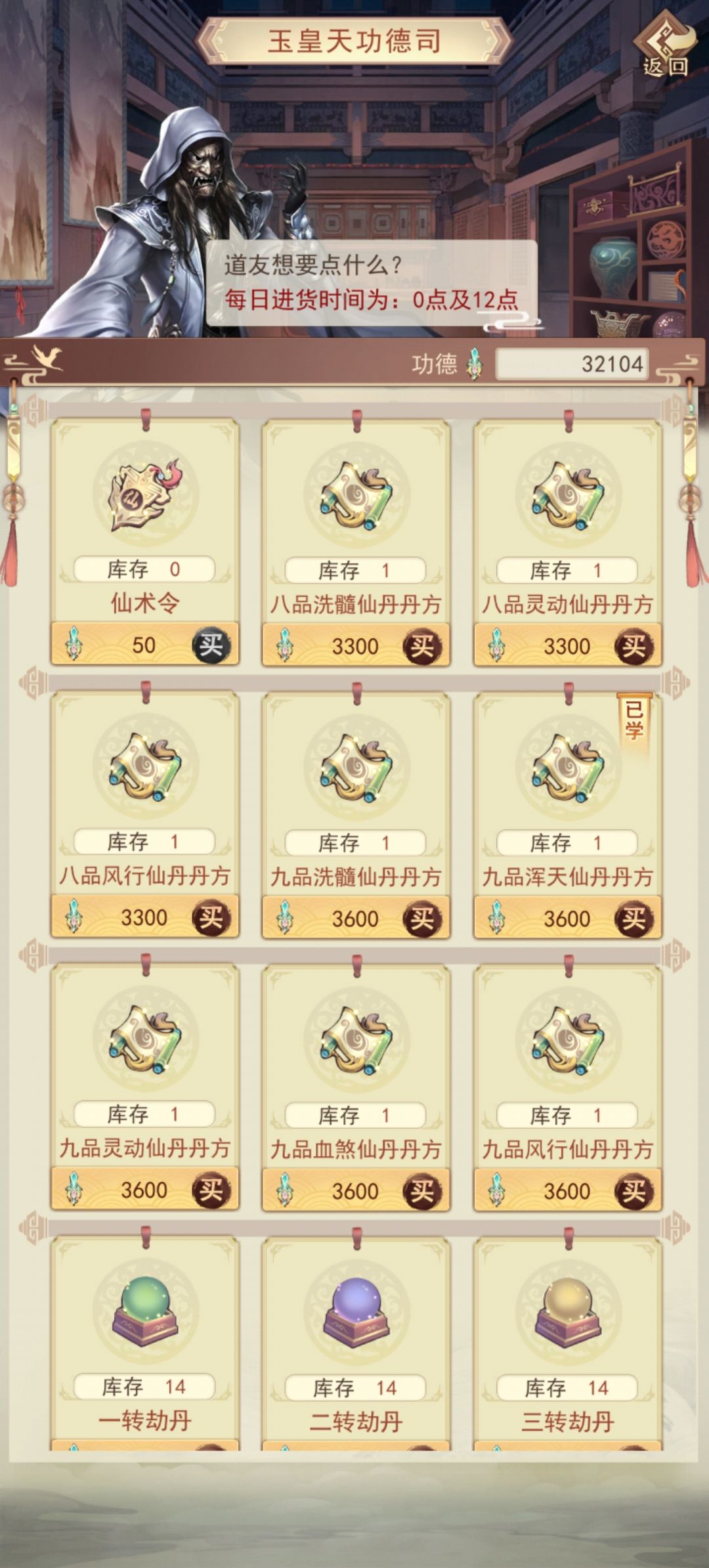 买错了能退吗(ó﹏ò｡) 2