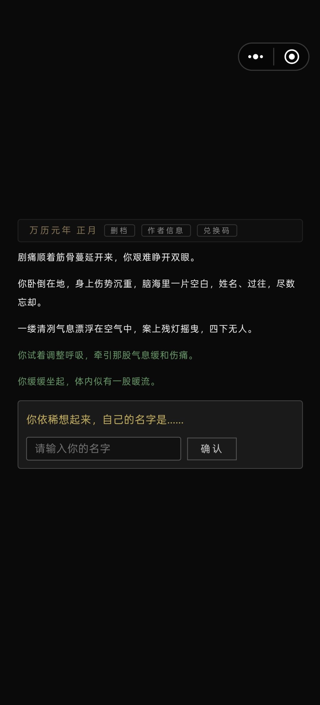 玩了4个星期的账号给给我重置了这是什么鬼 1