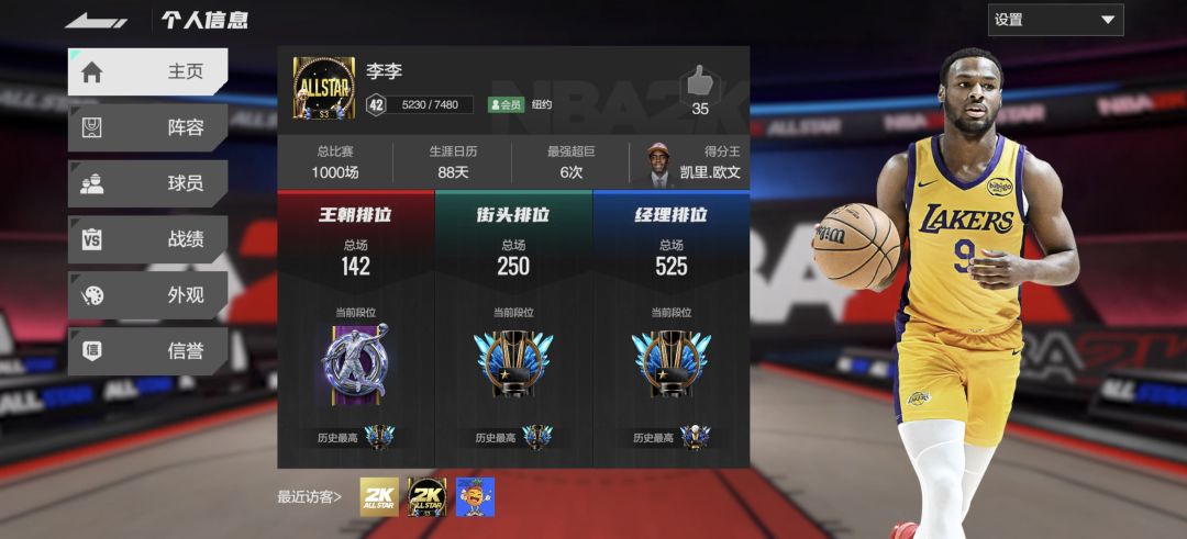 vx小队走起 2