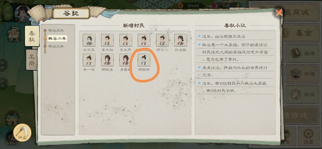心态崩了！一次兽袭死了8个人！！ 2