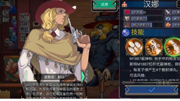 汉娜（魂搭配）仅限混二参考