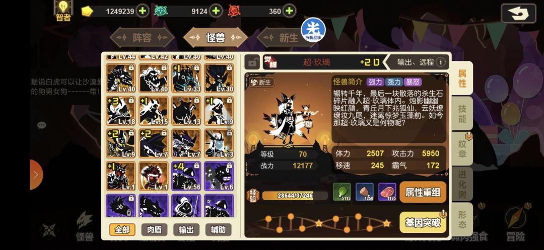 回归求大佬指点 1