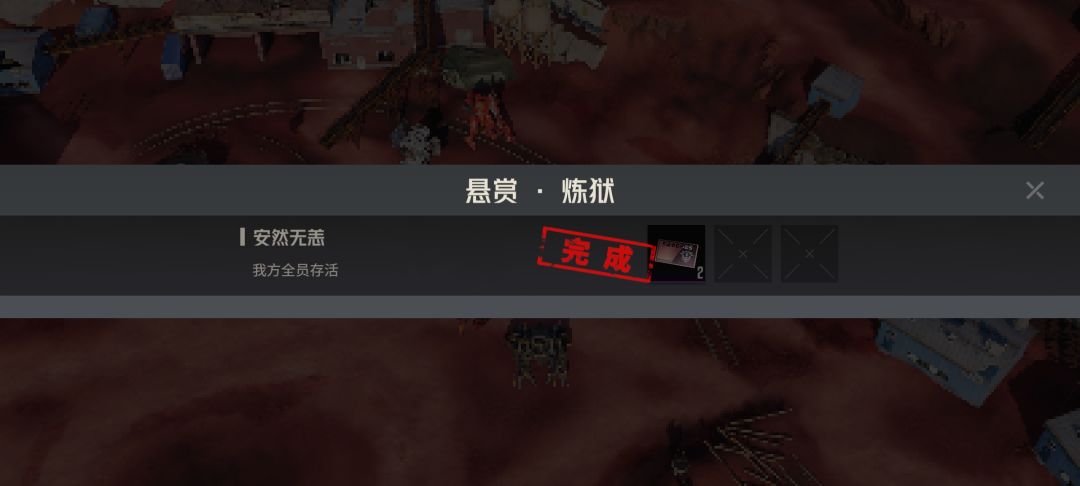 拼尽全力,勉强战胜 1