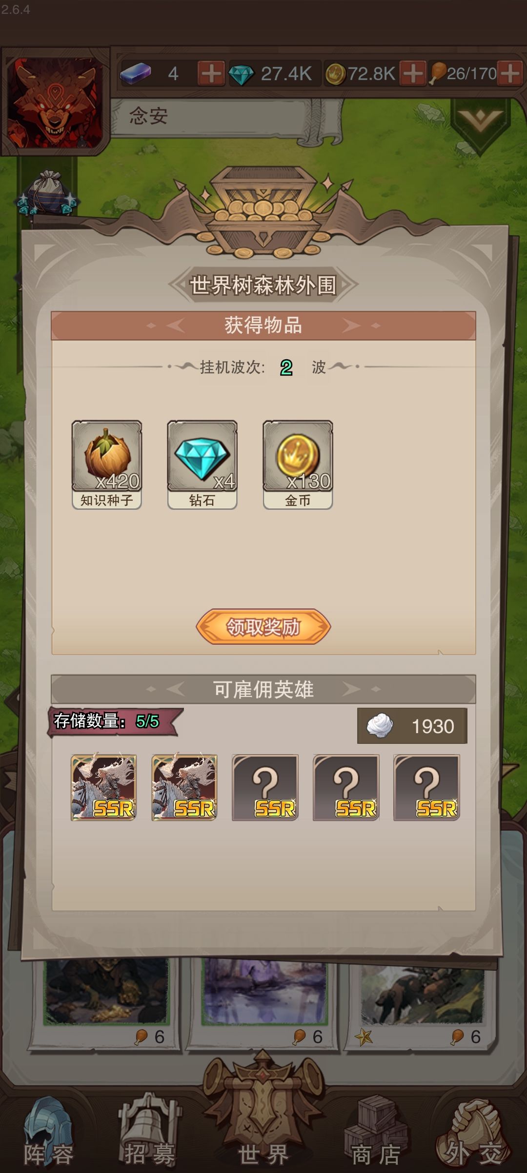 这运气好吗？ 2