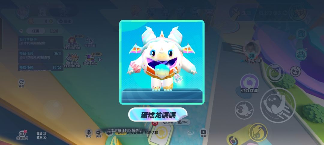 动态图片 4