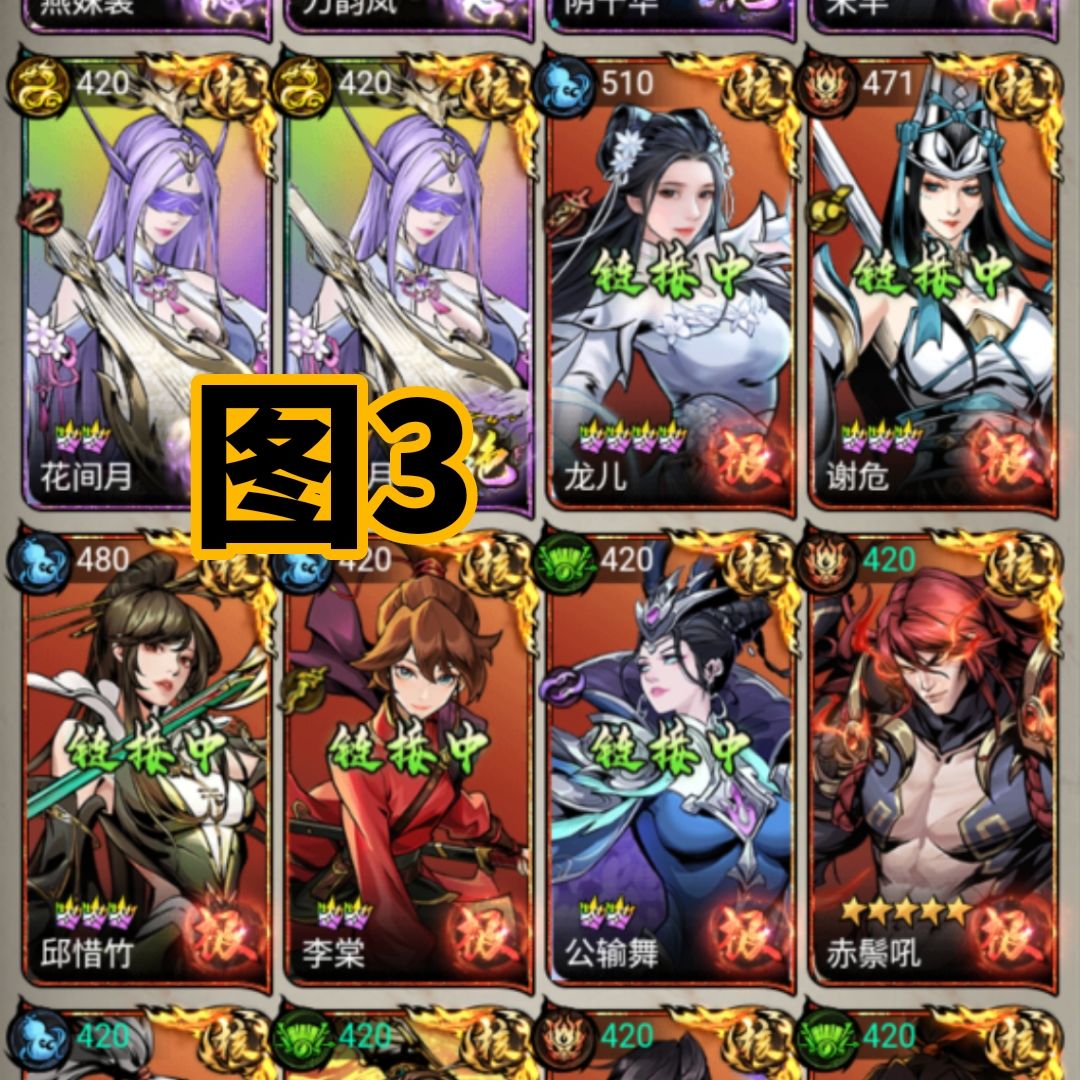 新手攻略2【人物选择篇】 3