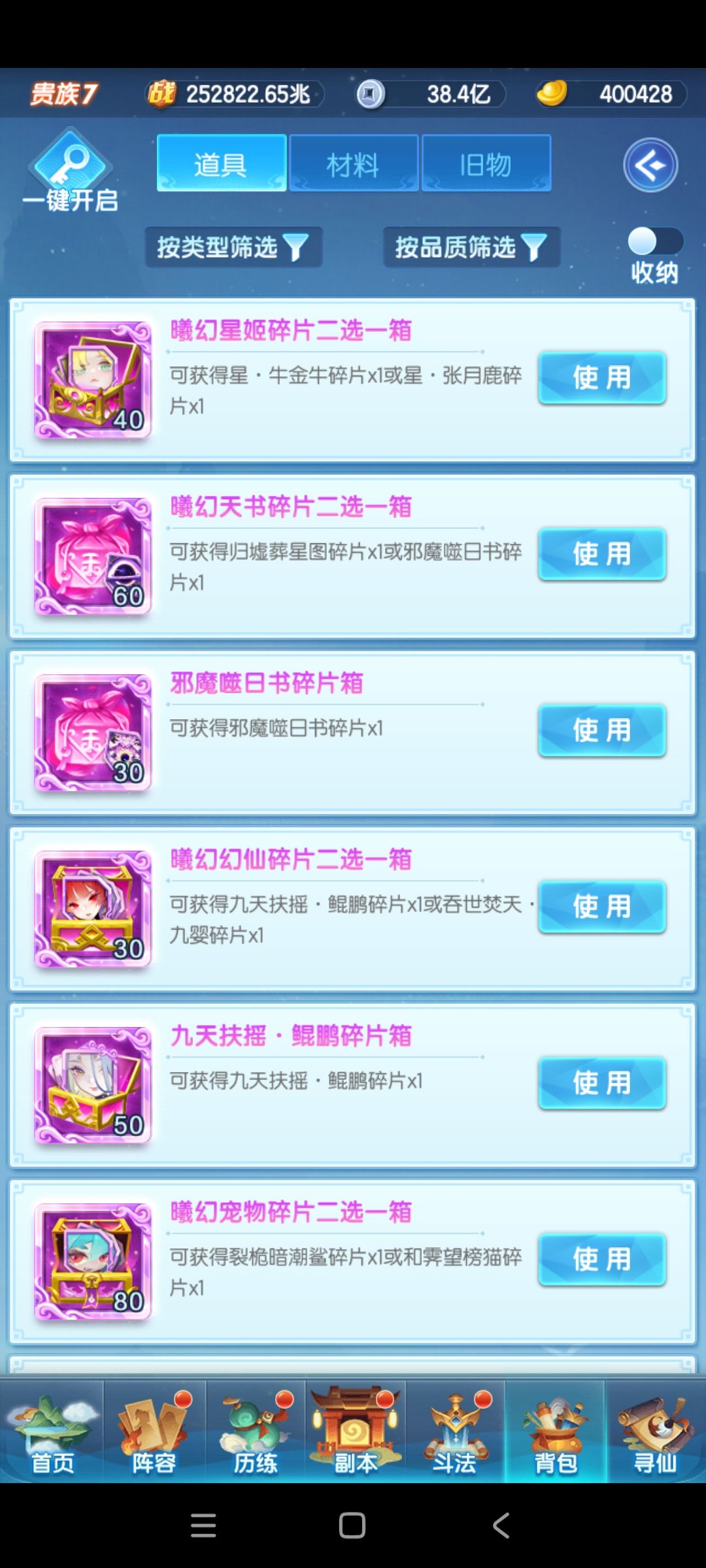 送个白嫖号 2
