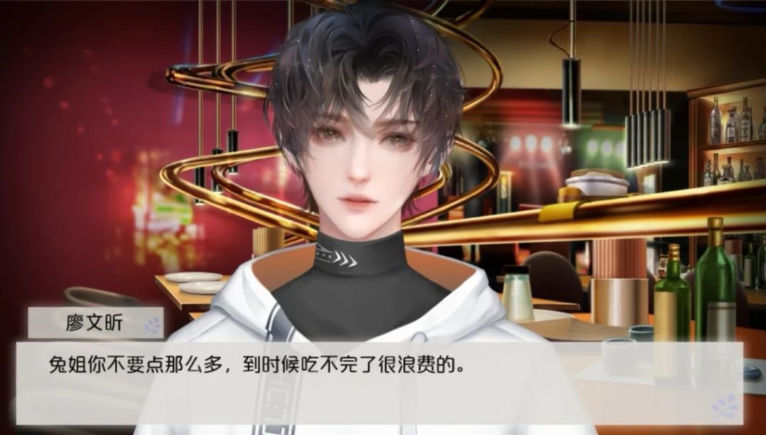 橙光游戏推荐《姐姐，狼来了》 3