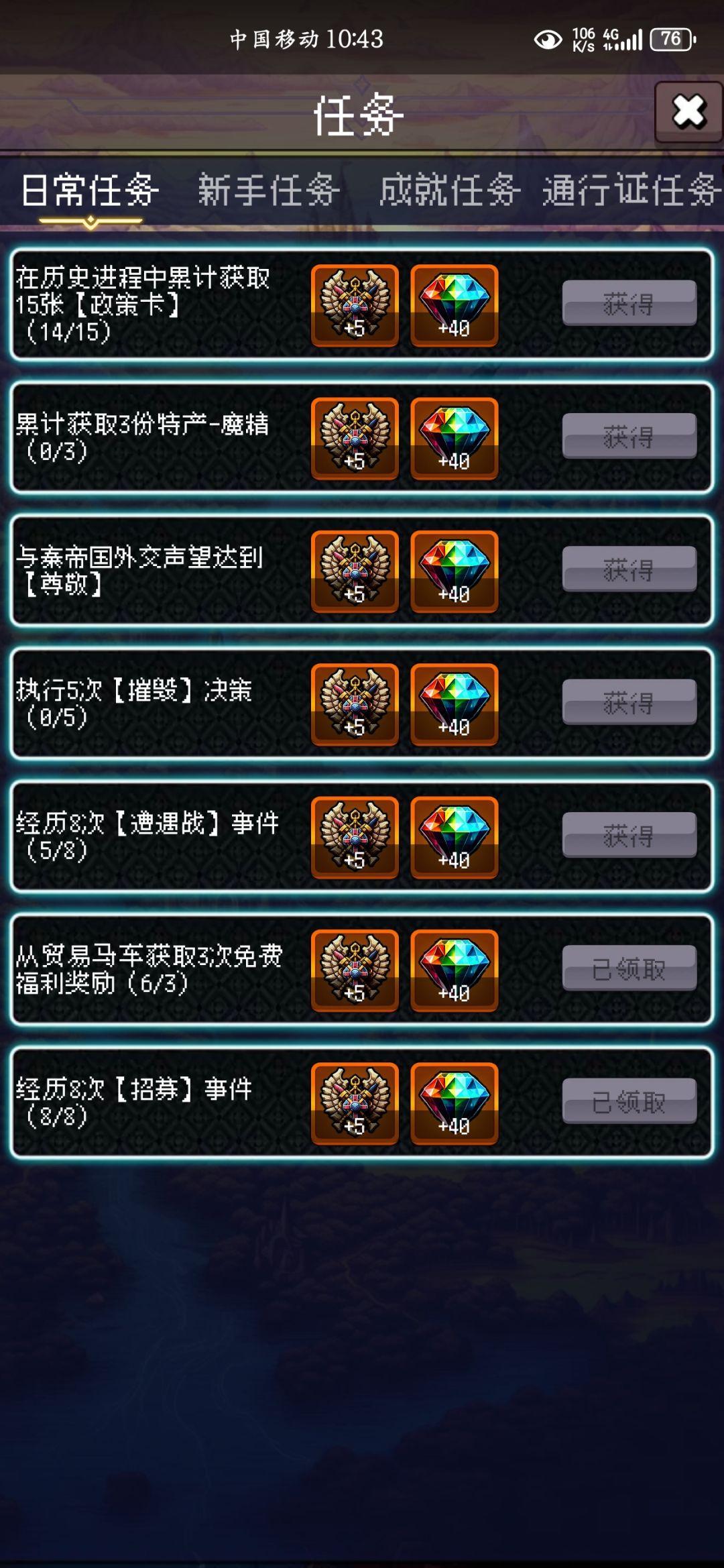 论坛打卡 1