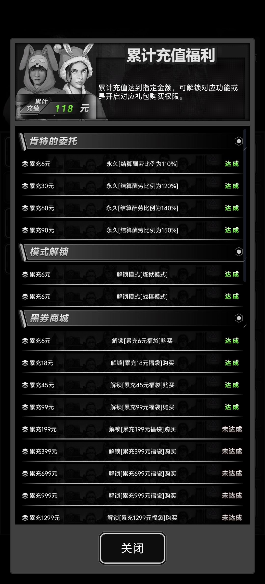 过年充值的互加 1