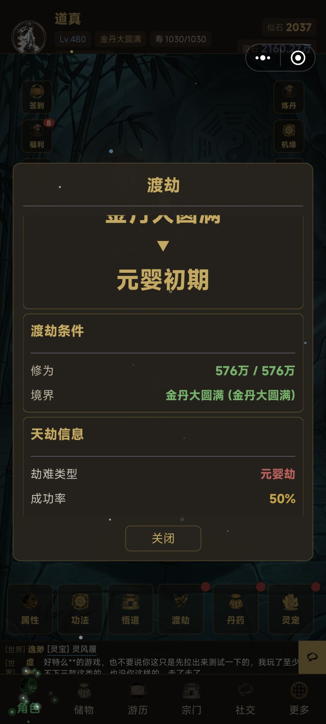 新手入坑必看 2