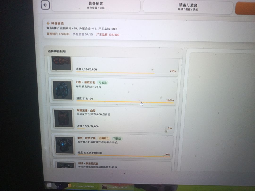 CP端都有什么战斗流派 3