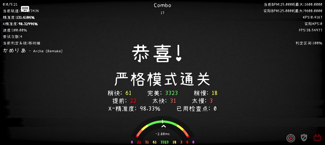 Arche G16 Clear!!! 2