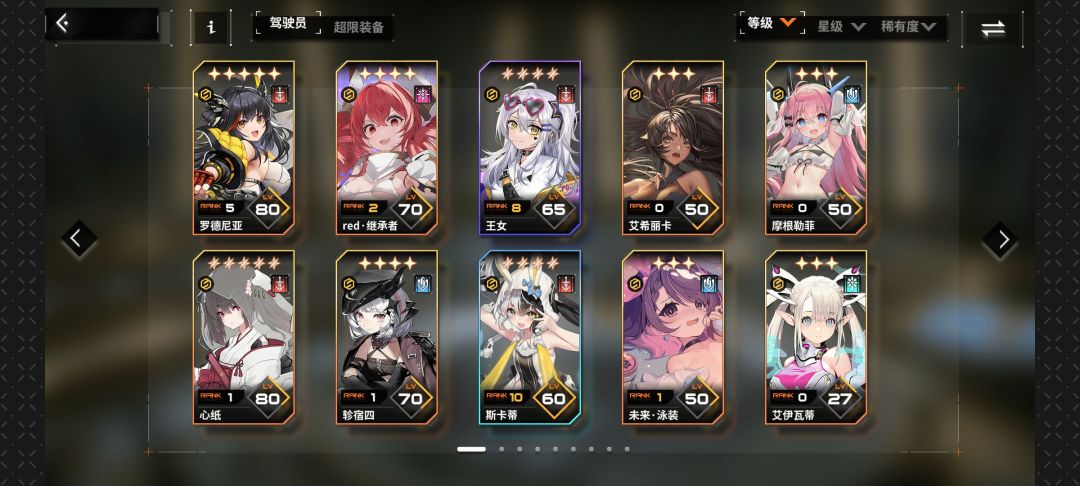 萌新燃尽了 3