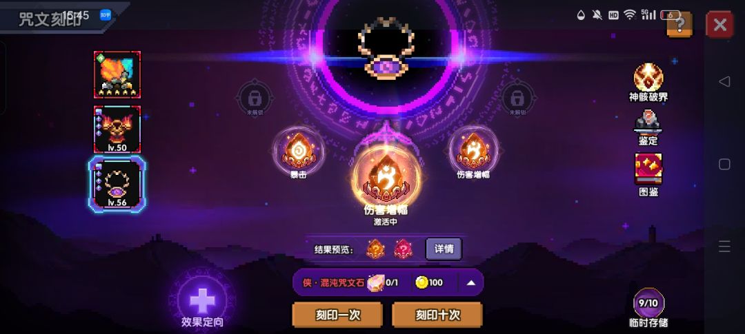 老萌新求指导 1