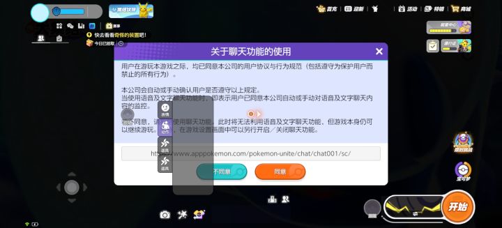 这系统崩了?截图