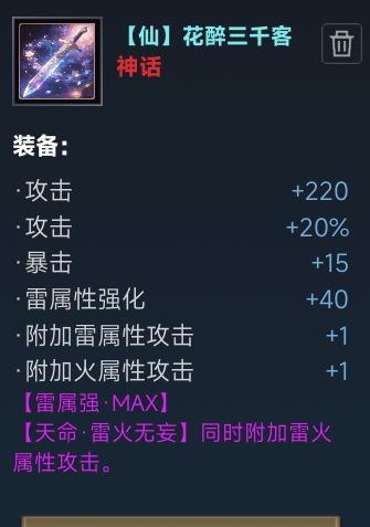 属强系统 2