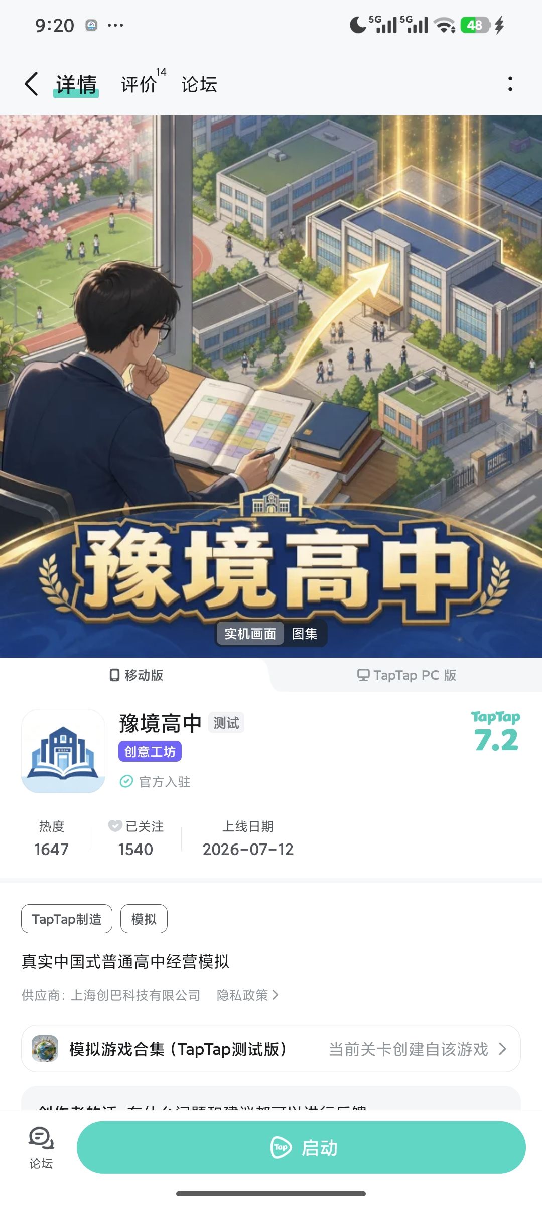 申请积分 1