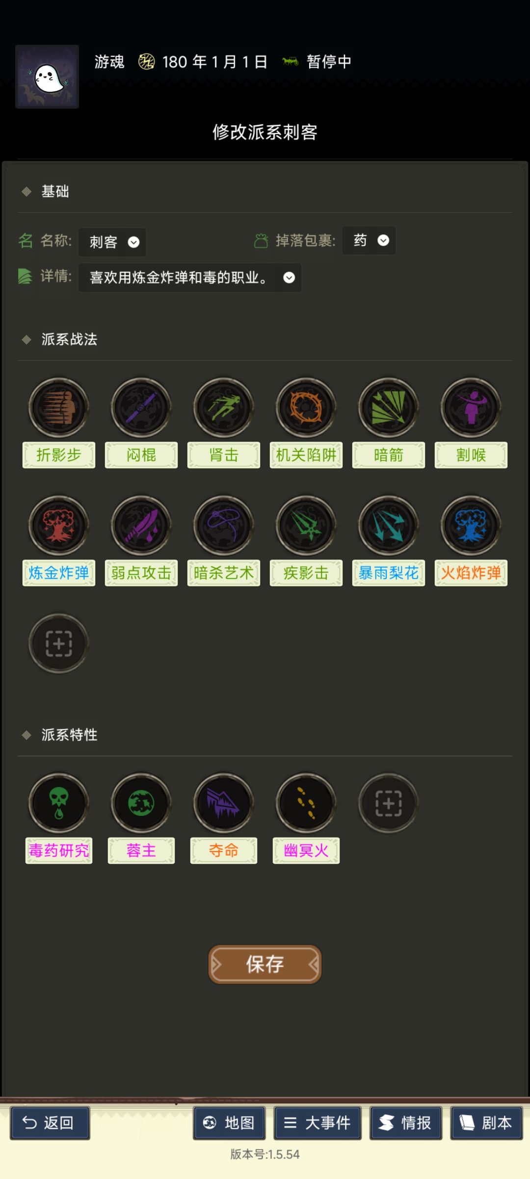 长安区,魔法版三国 1