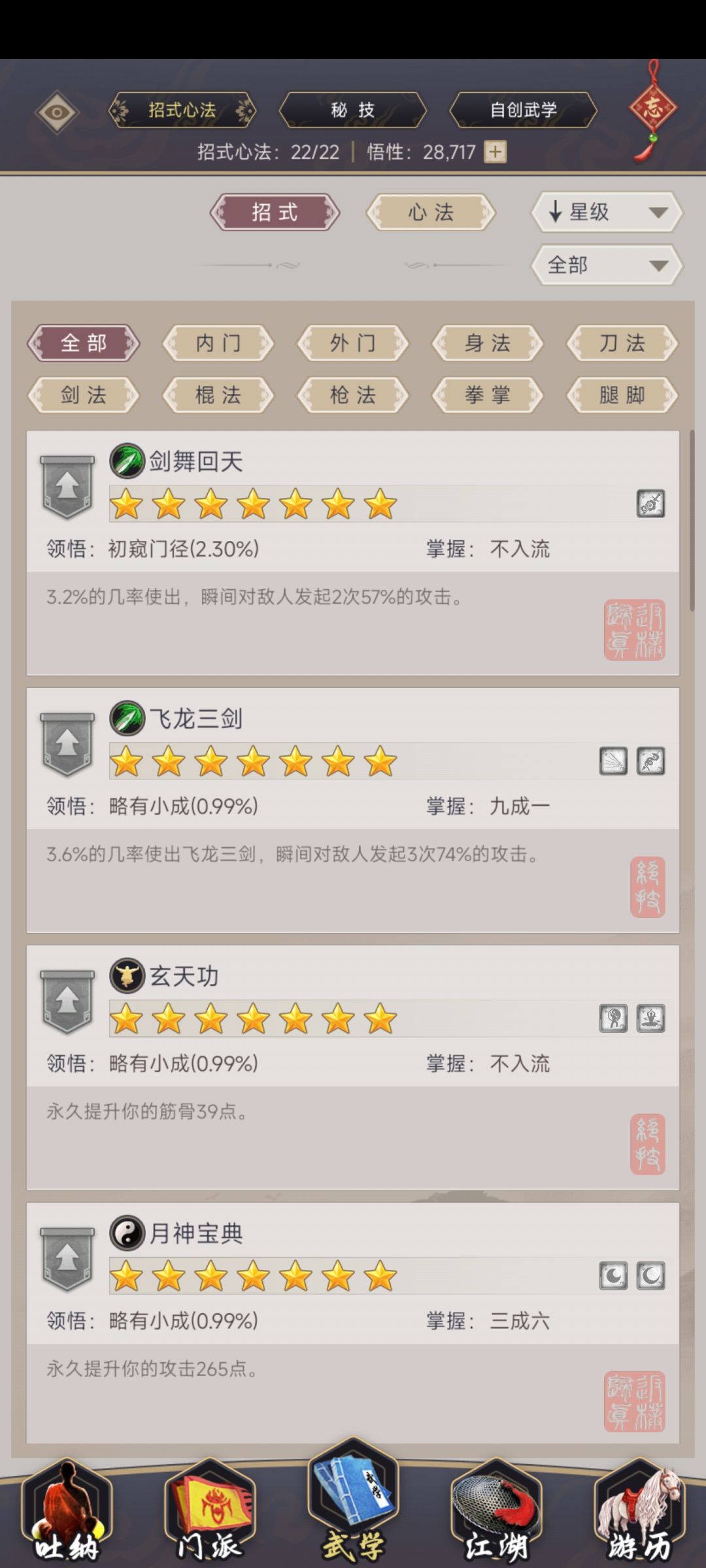 大里过不去 2