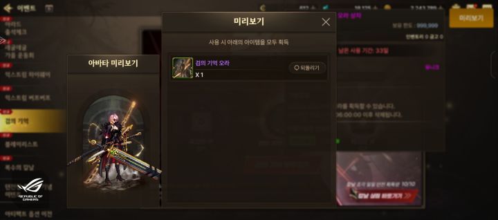 啊,六把刀截图