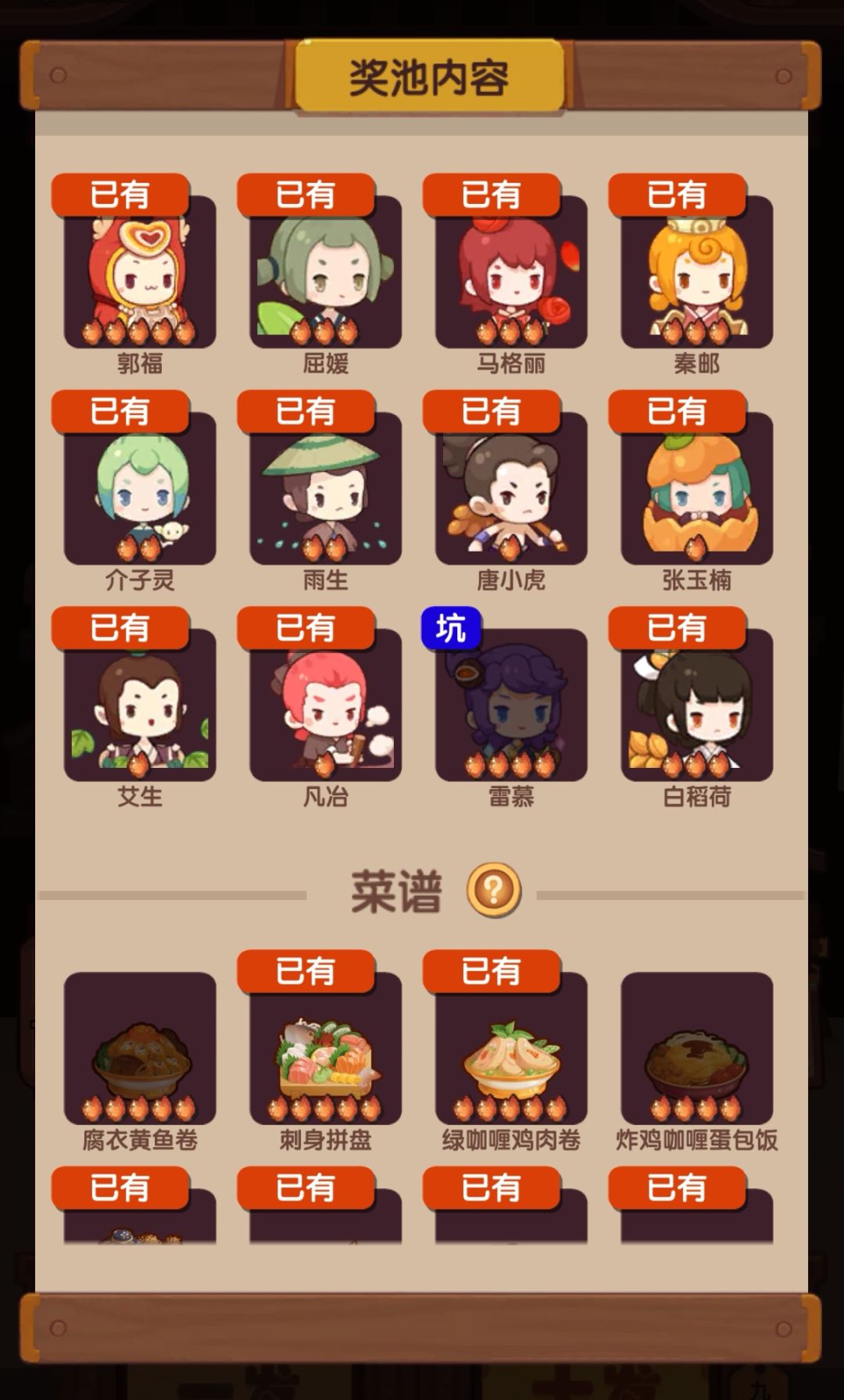 下了端十万 1