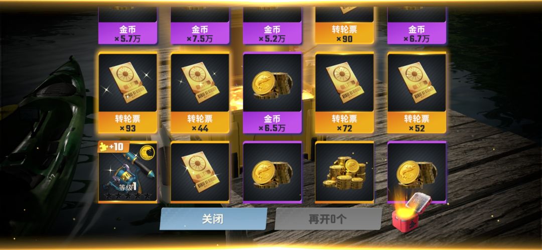 越玩越没意思 2