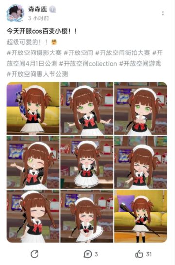 我要成为cosplay领域大神