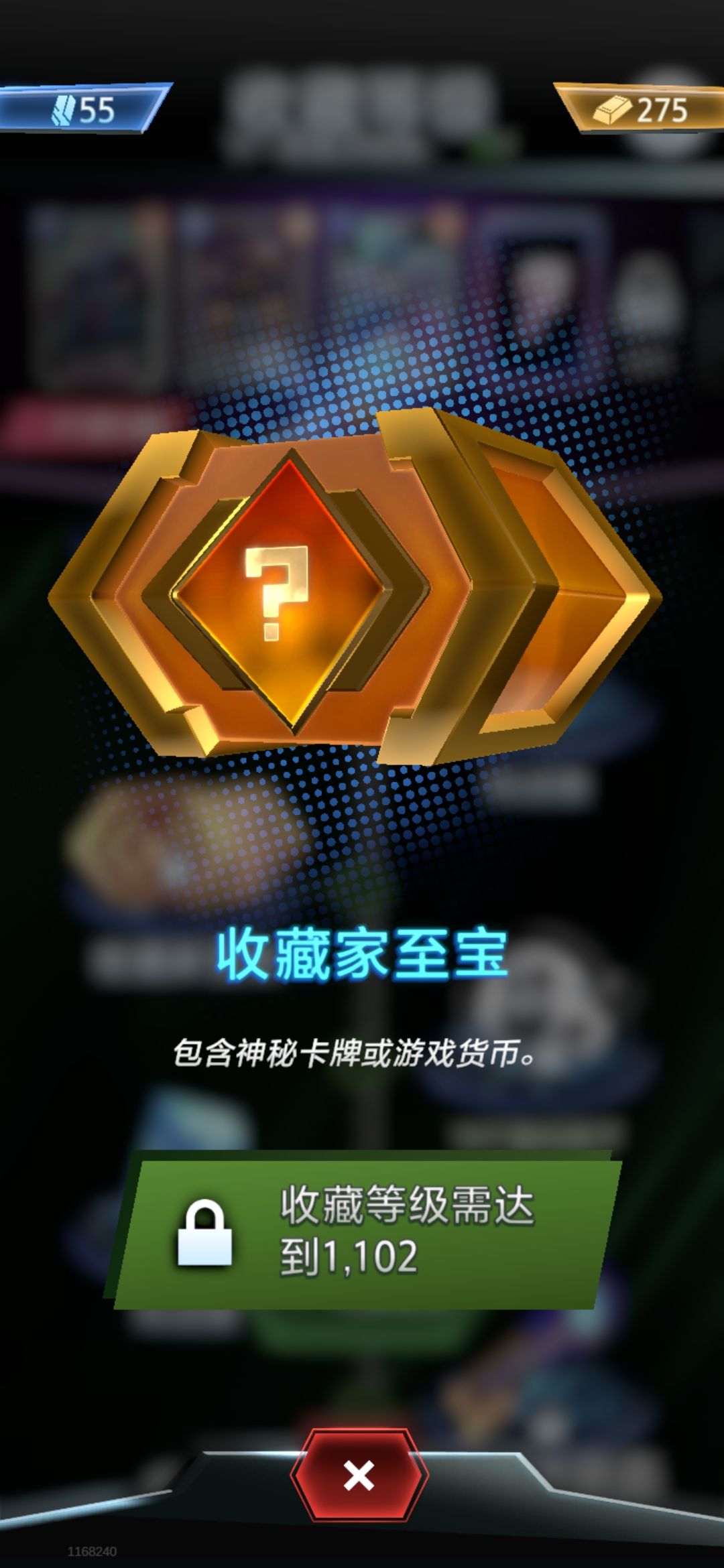 新手不懂就问,这算不算文案欺诈 1
