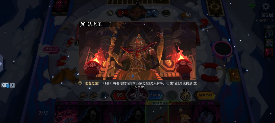 这灵魂拘禁也太恶心了吧,把我场上生物牌全移除了 1