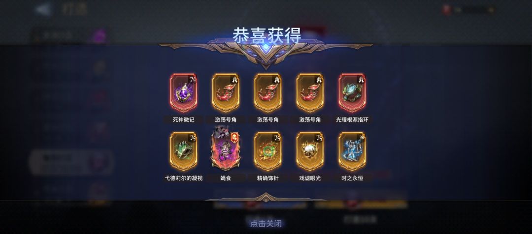 神器一刷一个不吱声 1