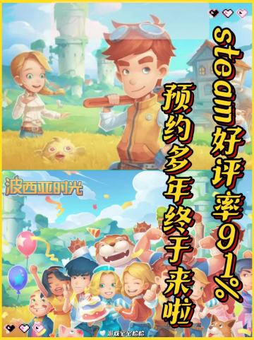 Steam98元这里免费试玩‼️这款游戏终于上了