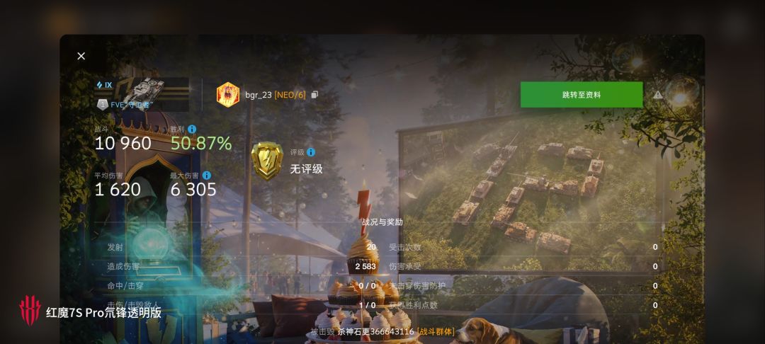 动态图片 7