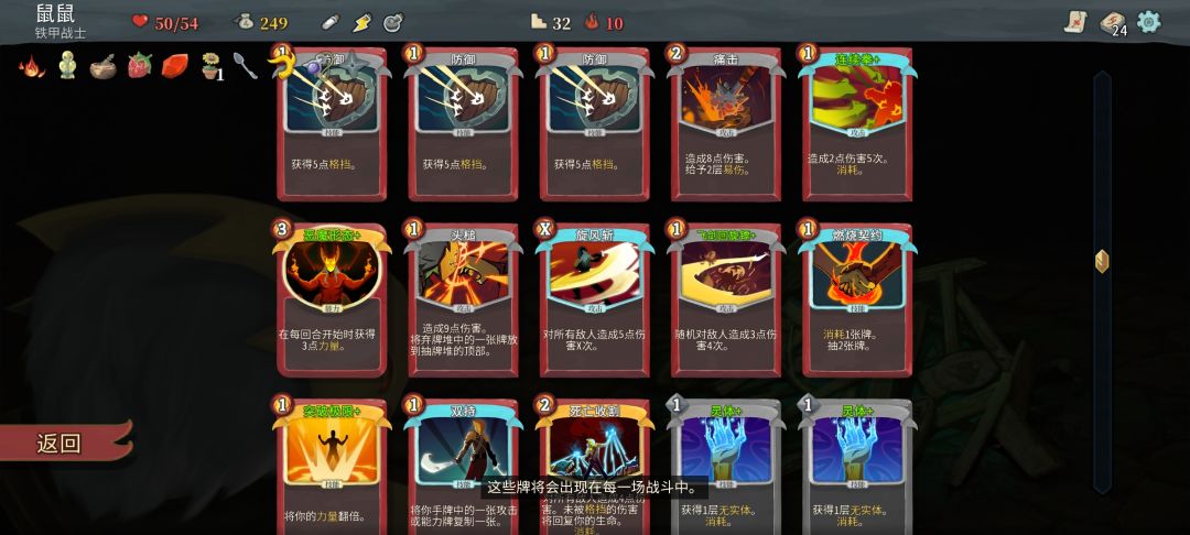 农运完了这把 1