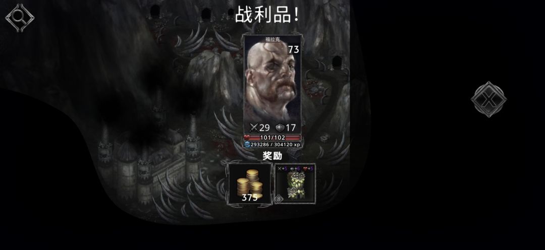 24小时完结撒花 3