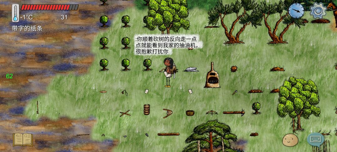 希望今天能解决 2