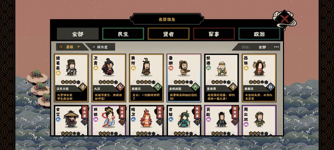 新人入坑,麻烦问下有什么推荐优先练的吗 1
