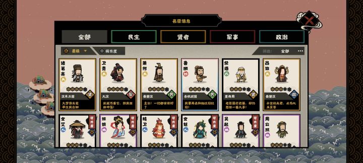 新人入坑,麻烦问下有什么推荐优先练的吗截图