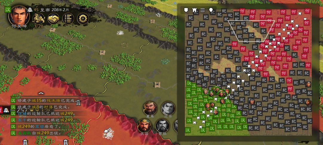 bug 2
