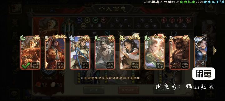 这个值多少截图