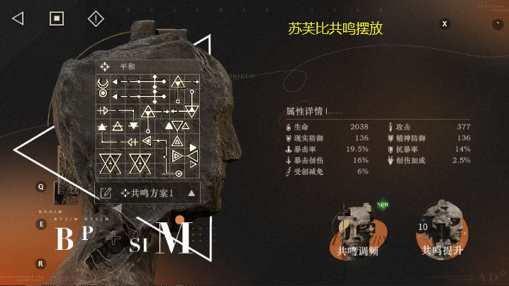蓝手帕体验总结_含配队/玩法/心相共鸣 3