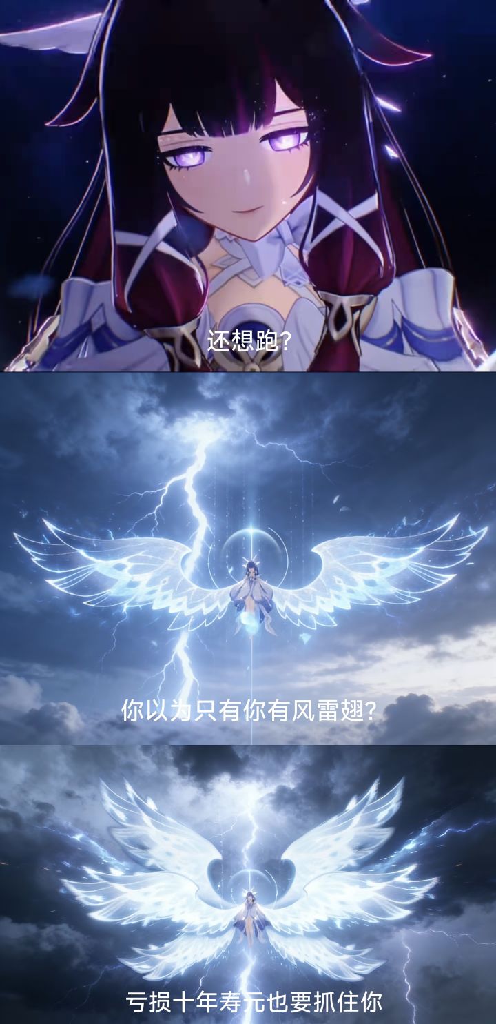 少女每次开大似有故人之姿 2