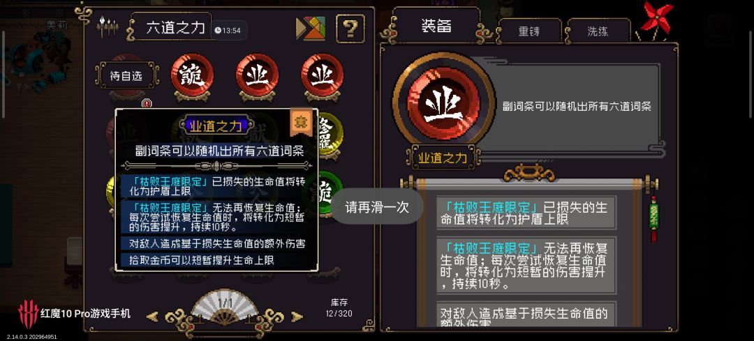 萌新也能随便刷裂隙 1