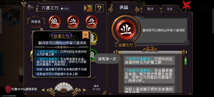 萌新也能随便刷裂隙截图