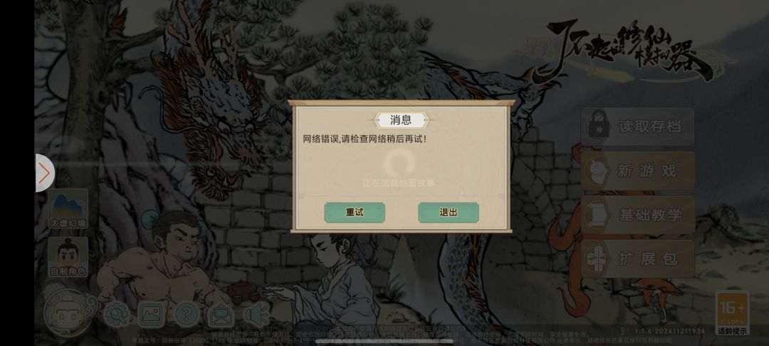 啥情况? 1